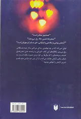 معجزه اینجاست